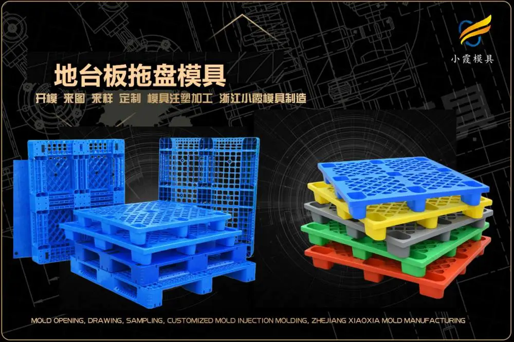 汽车模具哪里有