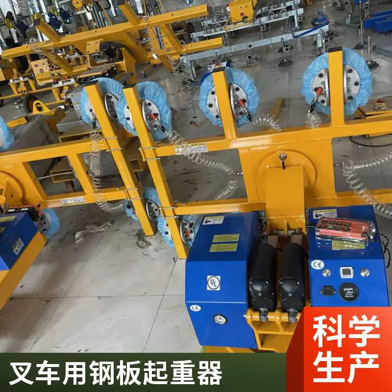 多吸盘叉车玻璃吸吊机 建筑玻璃装卸叉车加装真空吸盘设备
