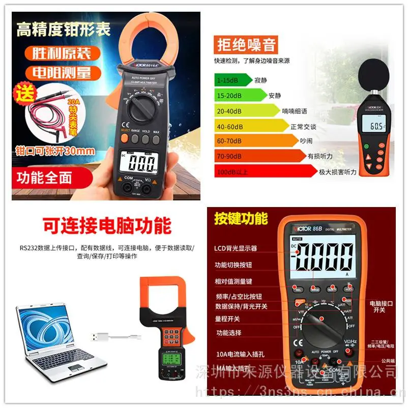 电阻胜利绝缘5KV测试仪VC60B+数字兆欧表VICTOR电子摇表VC60D 60E