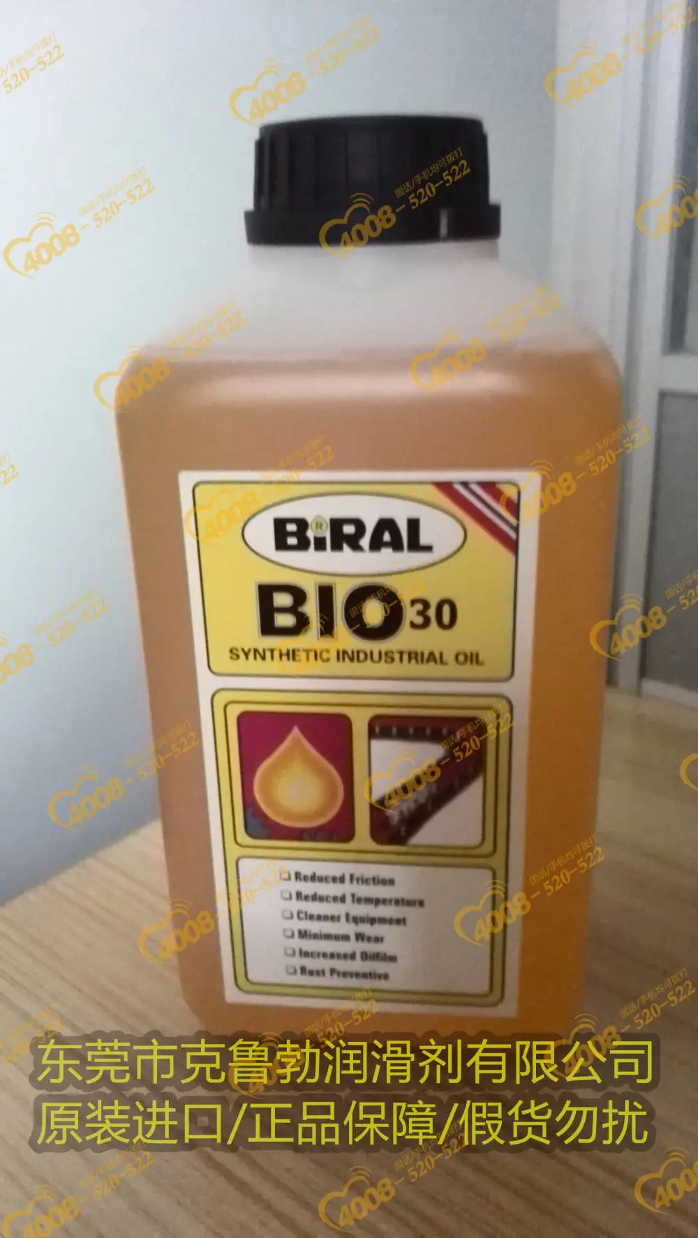挪威贝莱尔 BIRAL ZiGa 户外抗酸防锈含锌金属表面防护涂层