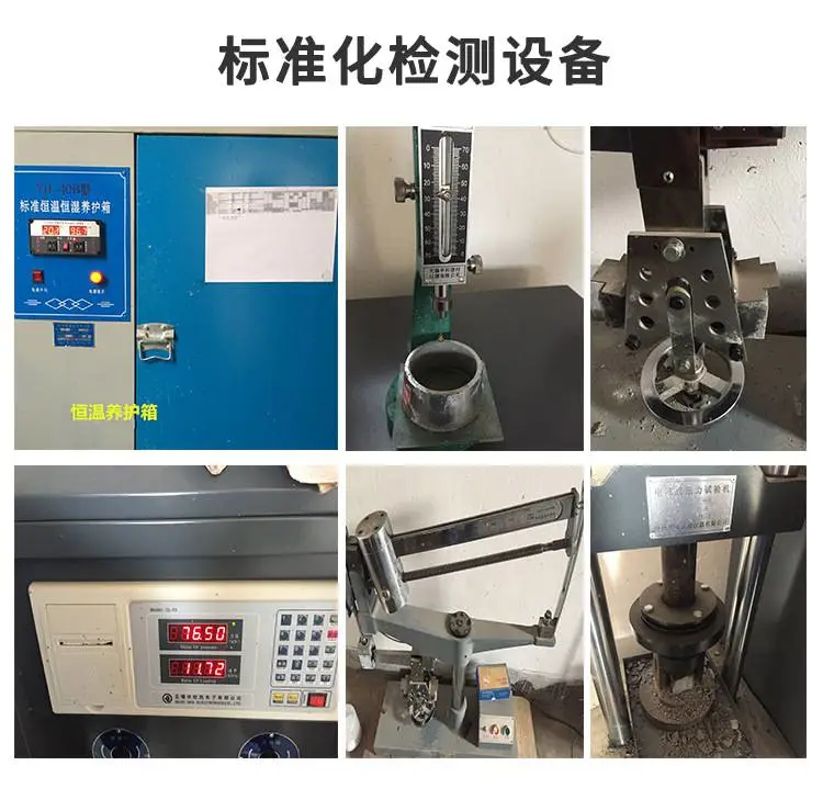 粘贴勾缝高强环氧砂浆宝和汇辰防水防腐砂浆耐磨地坪工程施工