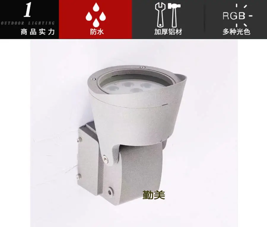 18W单头-1