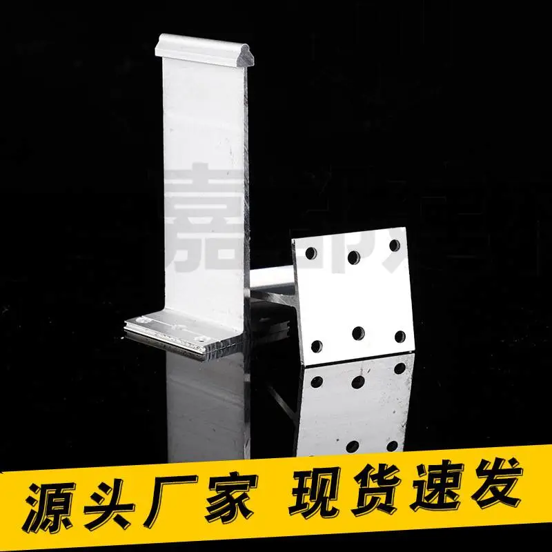 铝合金支座铝镁锰板固定支座金属屋面T型码400/430型屋面固定支架