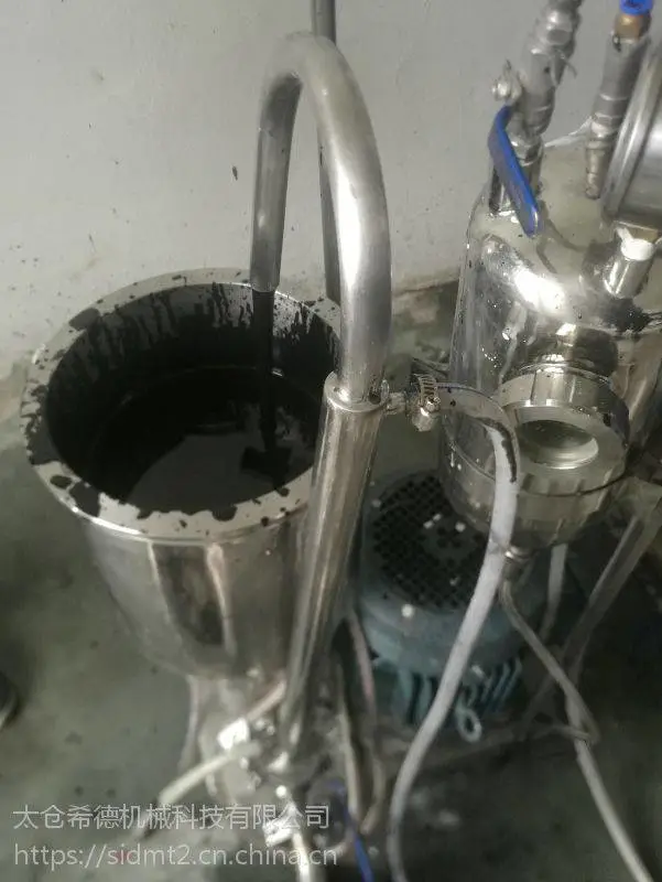 石墨烯发热膜涂料分散机石墨烯复合浆料研磨分散机SID XMD
