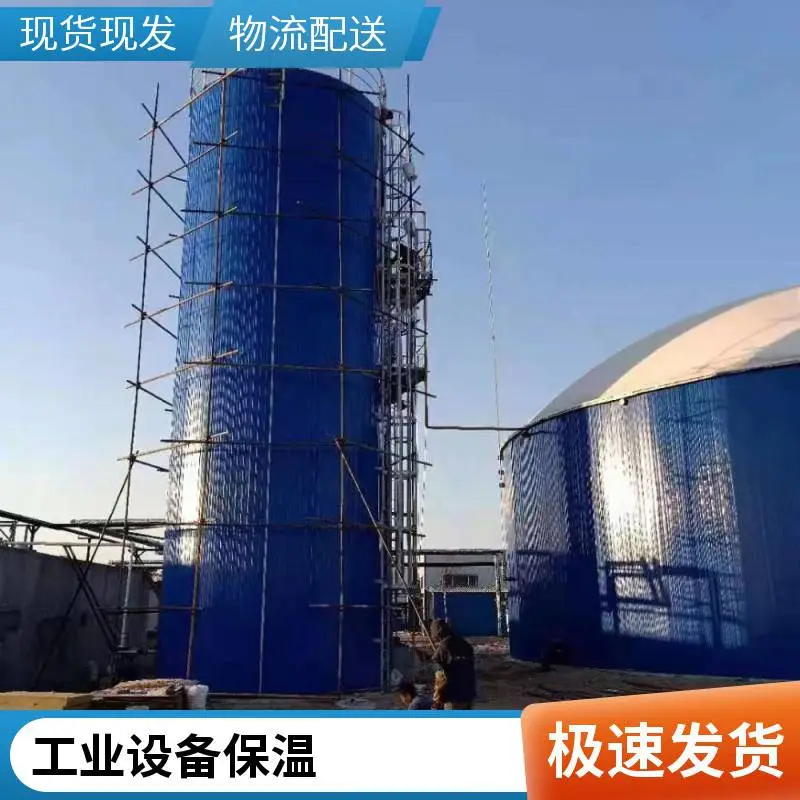 化工厂废水废液储存罐保温安装流程 铁皮保温施工技术