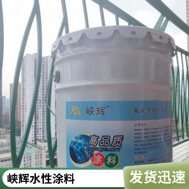 水性路灯杆油漆 户外金属防护漆 道路照明设施涂料 重庆峡辉供货