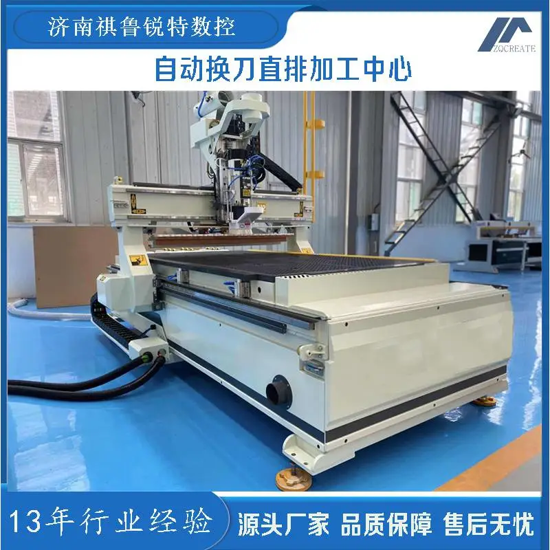 木门数控雕刻机数控板式家具开料机木工全自动开料机