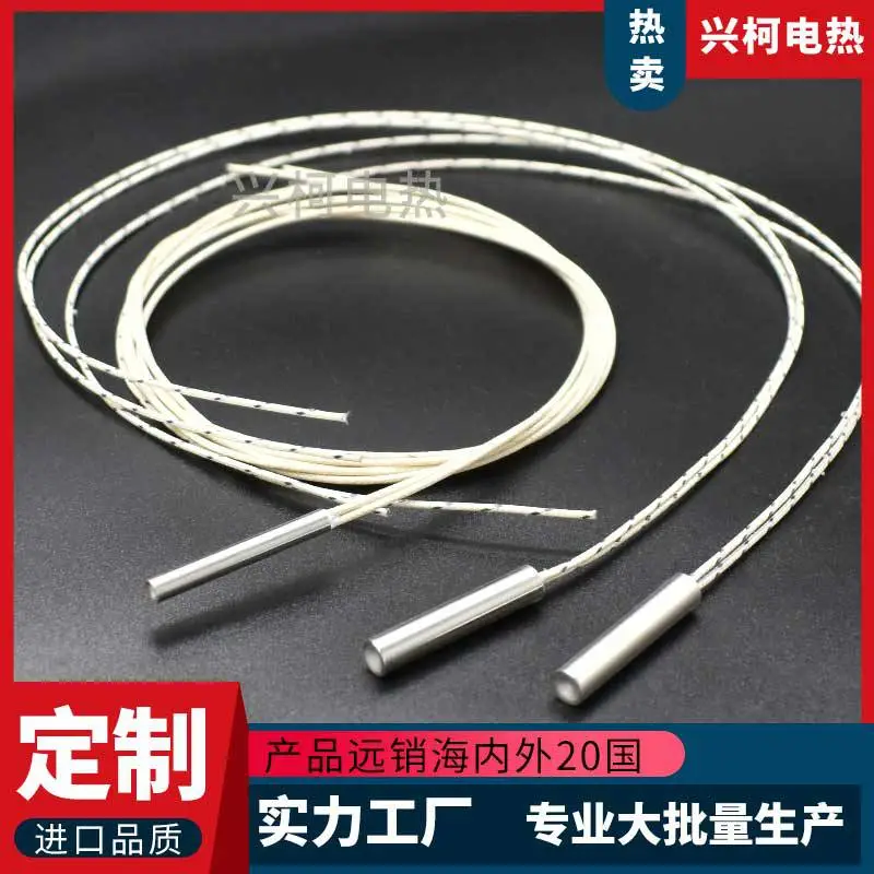 兴柯电热定做 电加热管外资 电加热管10kw 高功率
