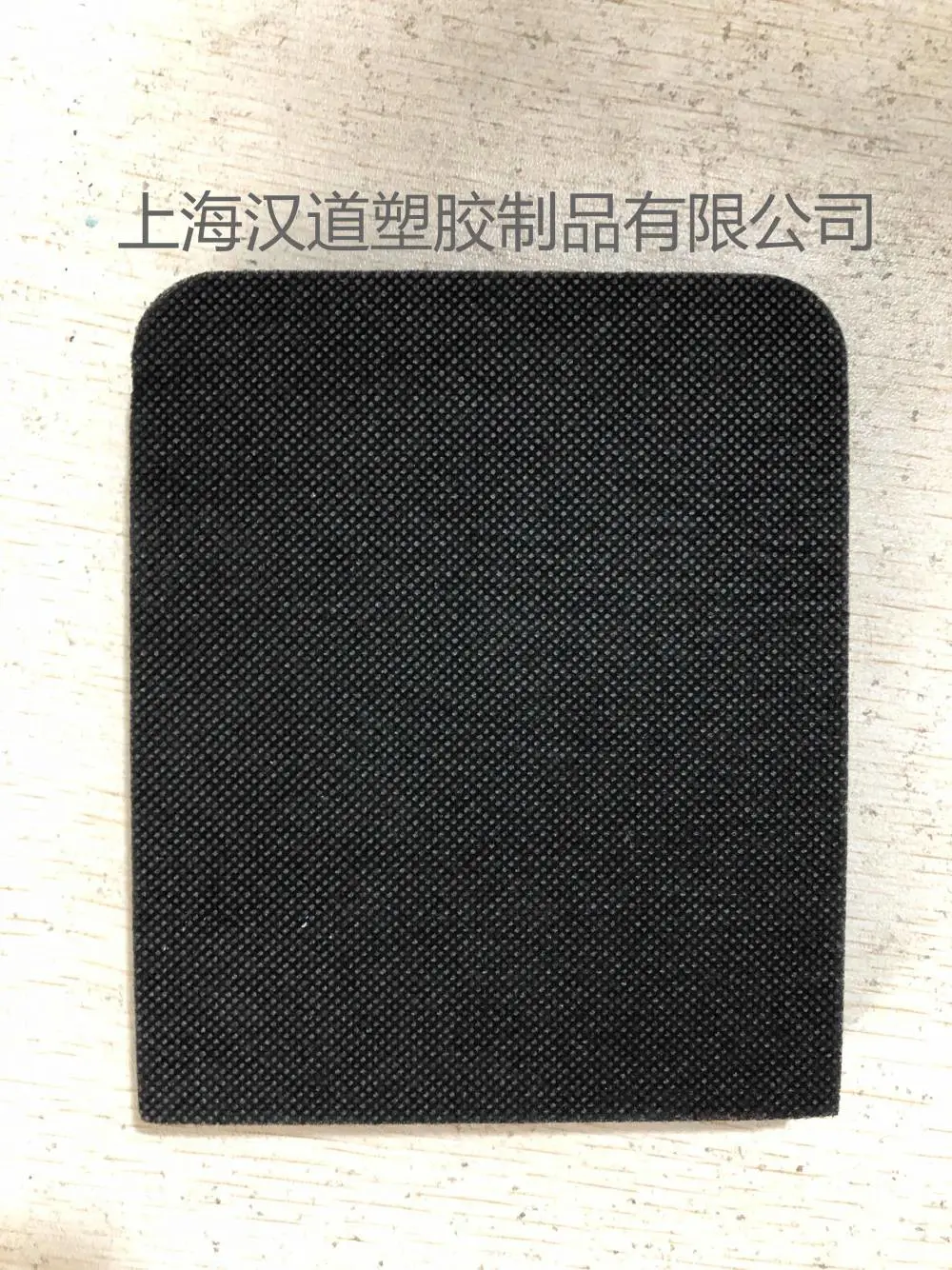 汽车碳罐过滤绵    双面覆膜海绵