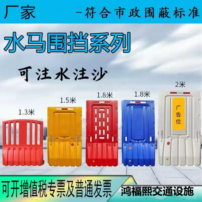 海南路障施工围挡橡胶隔离墩服务用心