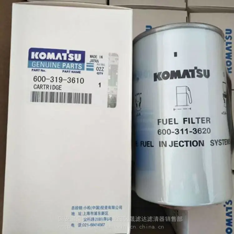 互换600-319-3610旋装燃油滤芯适配komatsu小松PC210-8履带挖掘机