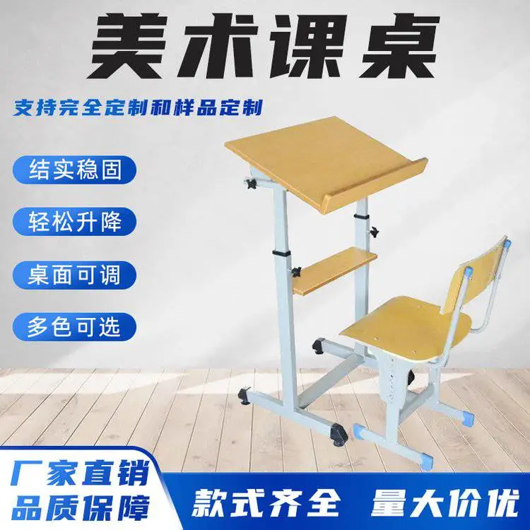 升降倾斜美术课桌专业绘图制图桌加高升降折叠笔记本桌批发