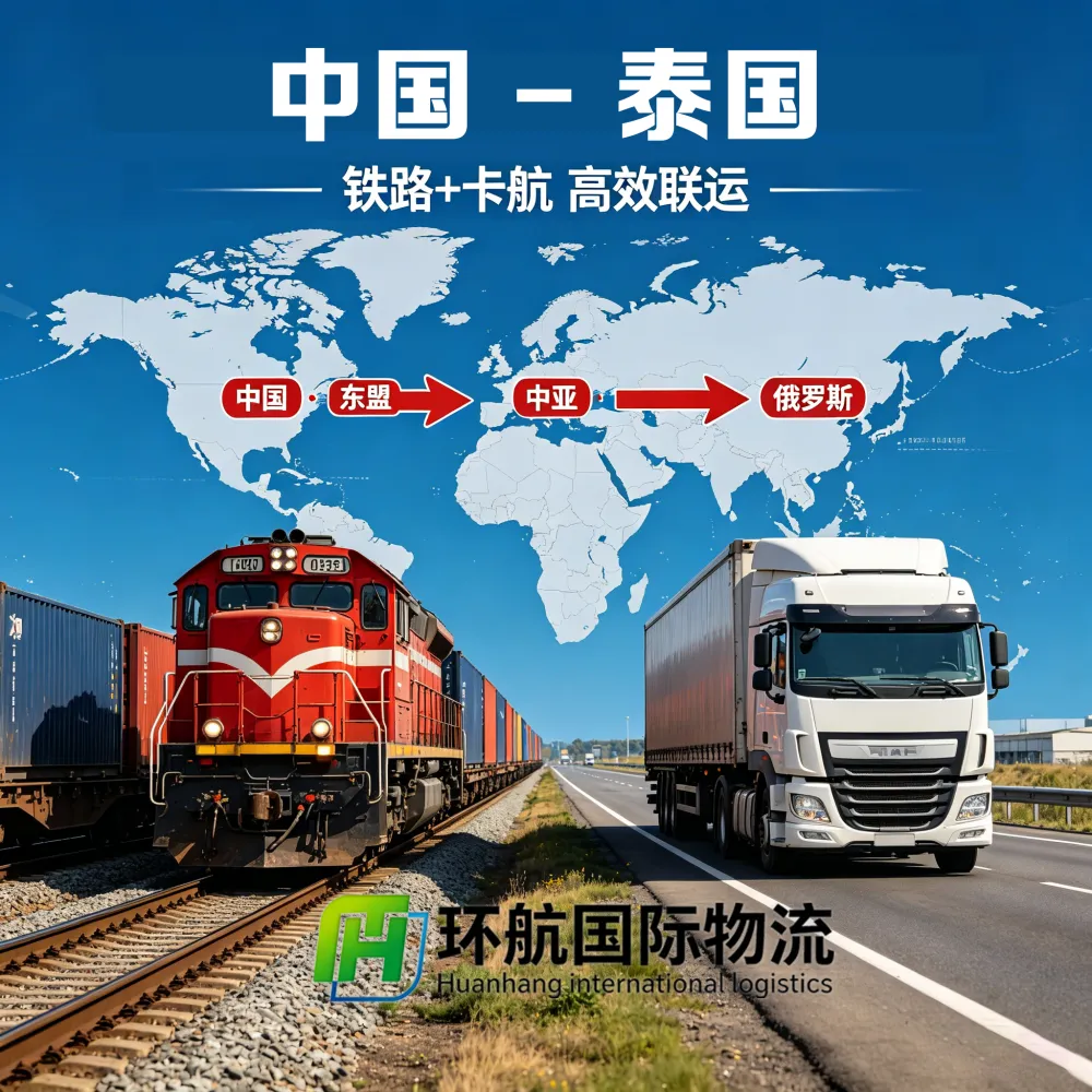中山至清迈 空气炸锅及厨房小家电套装 跨境公路运输 防震包装 批量运***惠