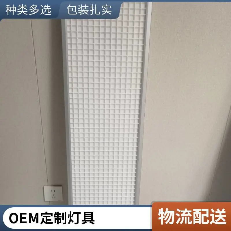LED教室护眼灯 山东厂家 教室照明改造项目 提供方案设计
