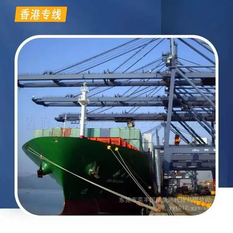 东莞中堂买单报关到香港物流中堂至尖沙咀和退税委托报关
