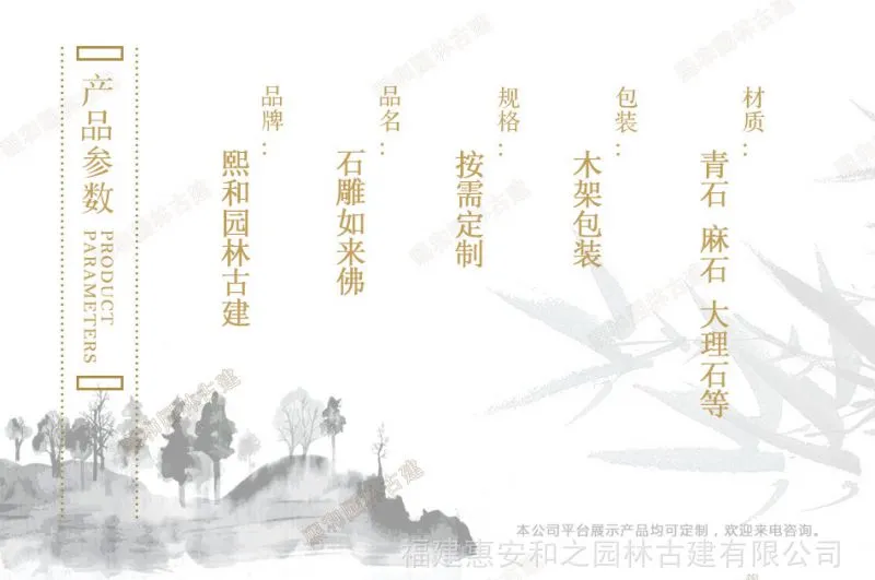大日如来佛像雕塑图片 大日如来佛像雕塑