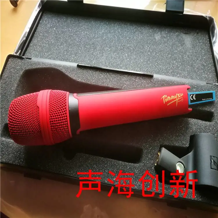 绿色话筒 艺人定制颜色款话筒 质量好价格优