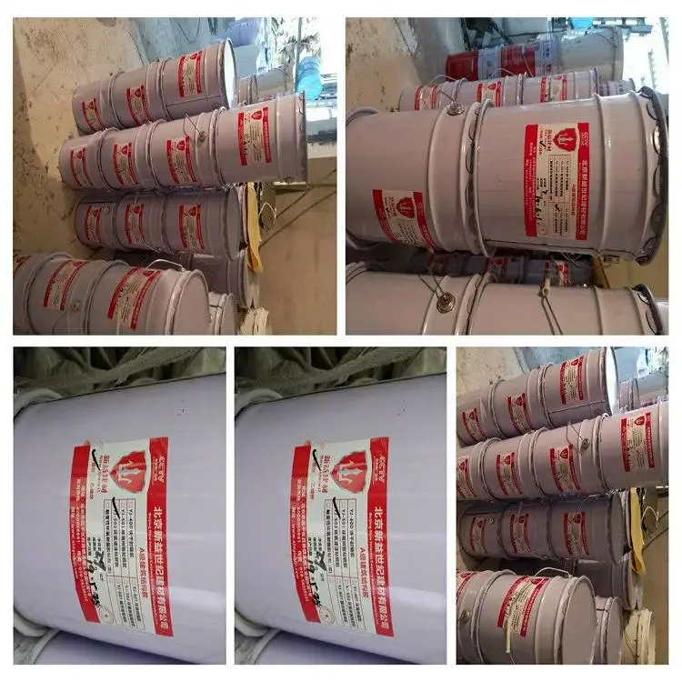 安徽铜陵粘碳胶施工方案 (YJ-601)