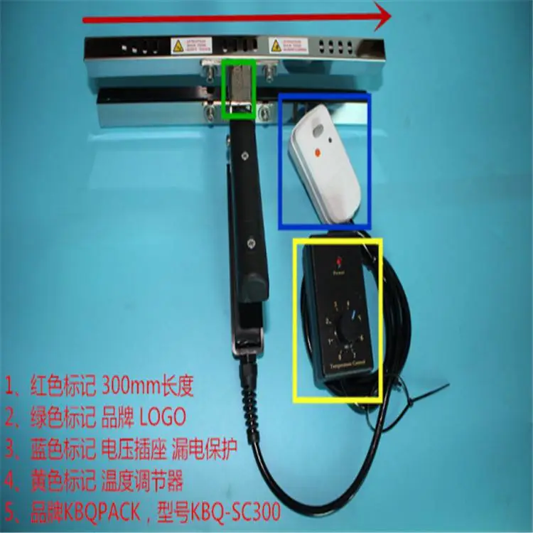 延庆县KBQ-SC600手钳封口机注意事项