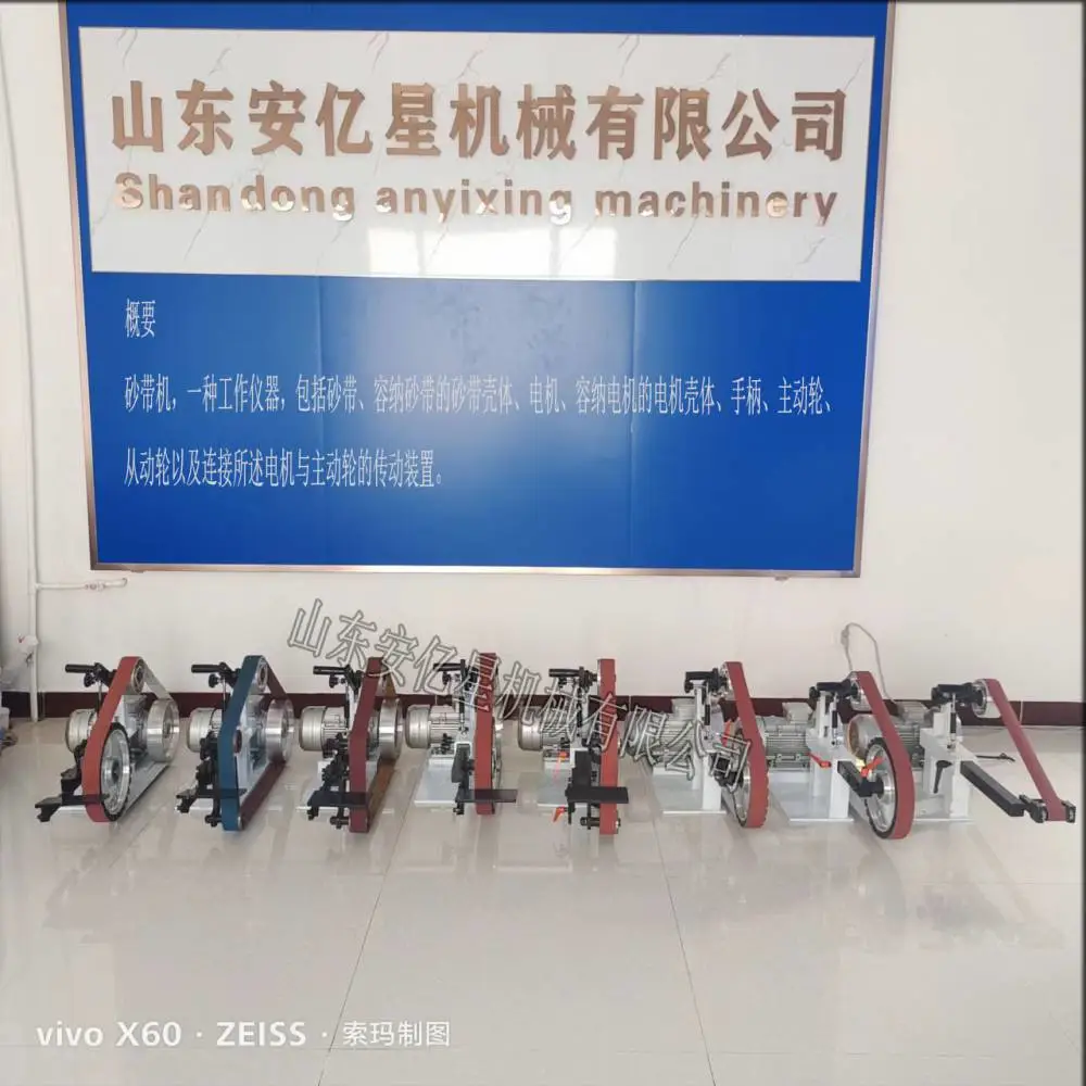 砂带机 打磨机 找大型生产厂家吧