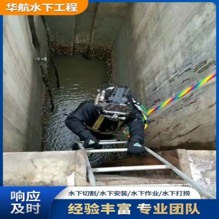 江西景德镇污水处理厂曝气管水下维修人工多少钱一天