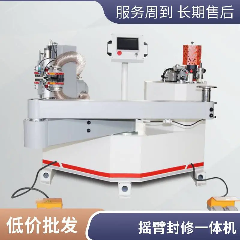 高速异形橱柜木门板式家具全自动封边机 不规则扇形板材封修一体机