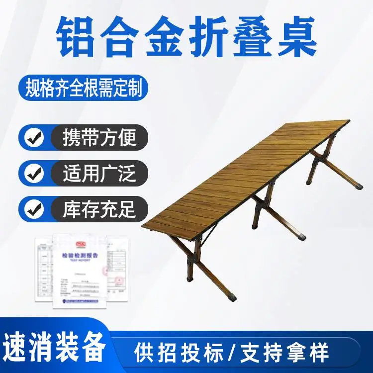 户外铝合金折叠桌便携式亲子露营桌60*58*44cm摆摊夜市桌