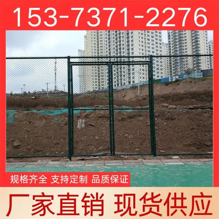 2米高口字型球场护栏网 碰焊网球场围栏 珊栏模块拼装围网厂家直 销