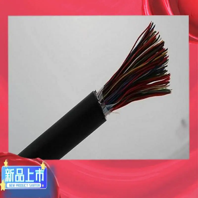 MHYBV-矿用阻燃信号电缆1*4*1/0.97