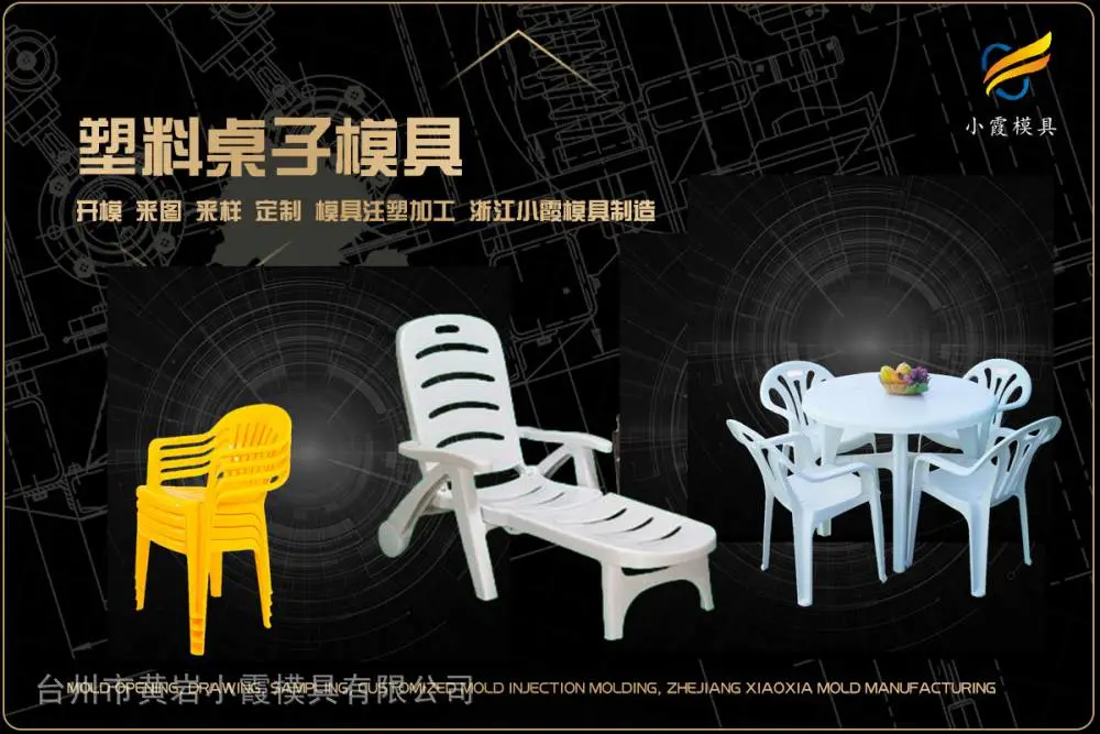 注塑透明模具推荐