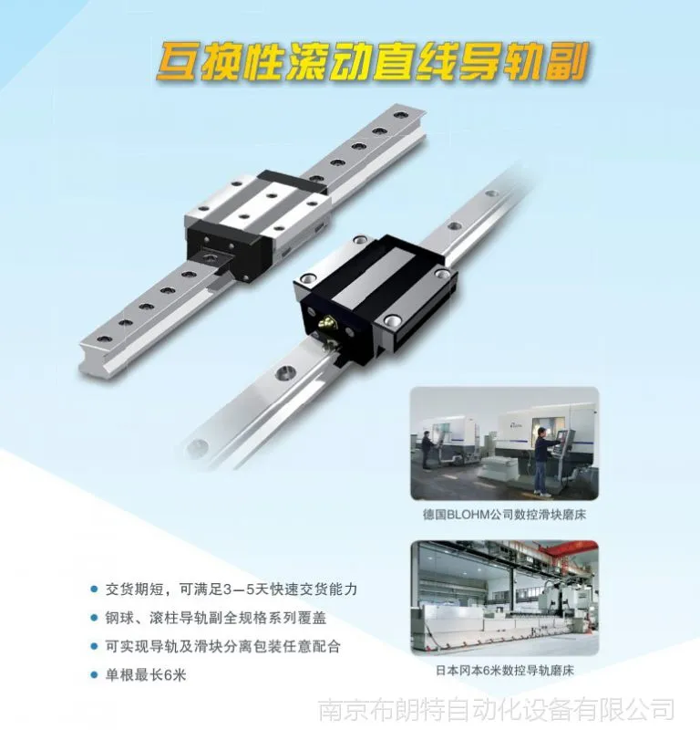 滚柱尺寸1.JPG