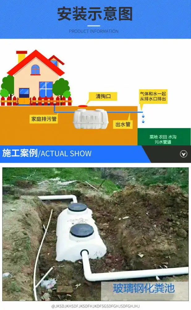 成品化粪池生产安装彭水县1.5立方化粪池 成品化粪池生产安装彭水县1.5立方化粪池