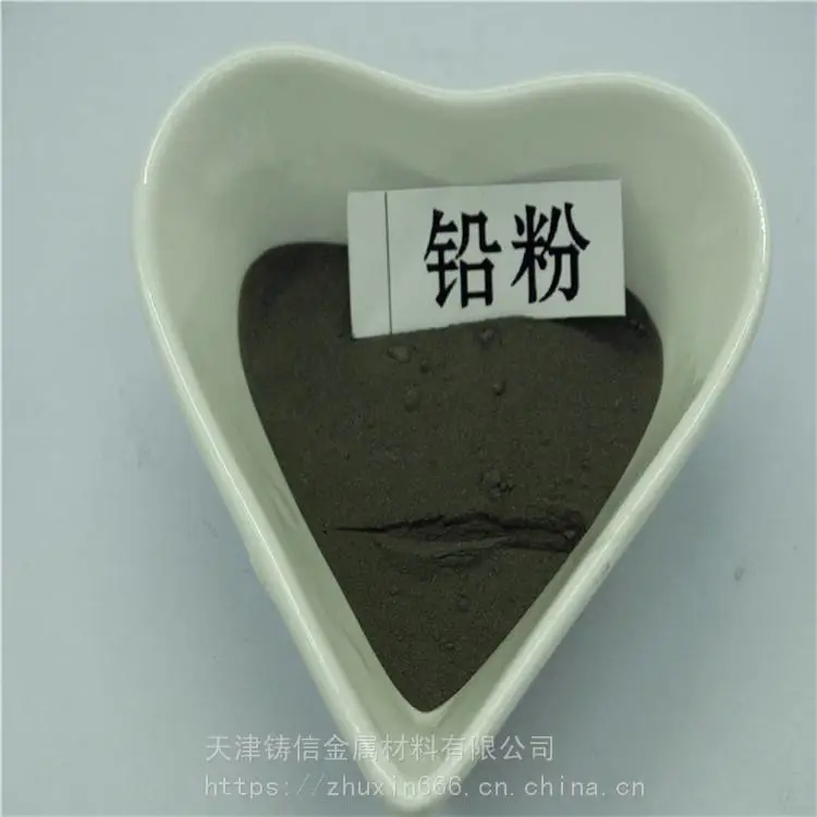 铸信 轴承润滑粉 工业级铅粉超细铅粉 支持定做