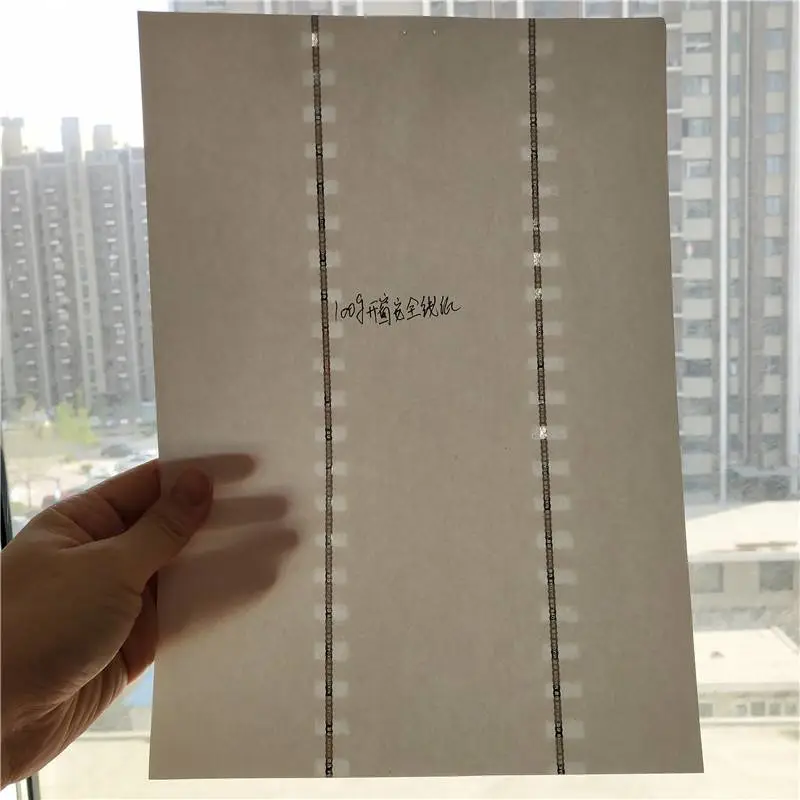 防伪a4纸价格 防伪a4纸加工