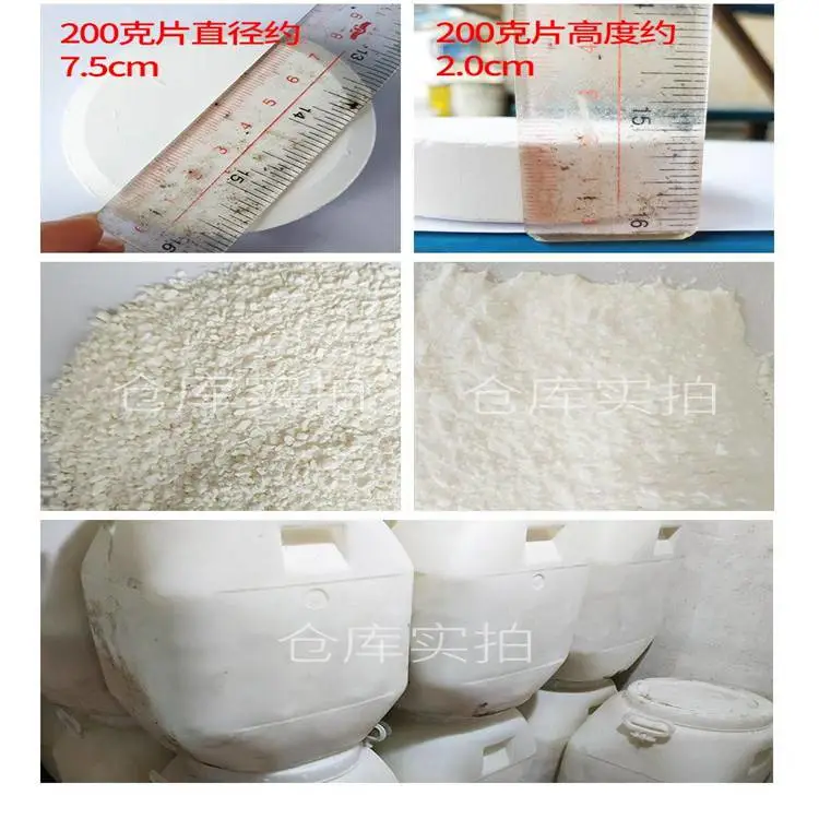 荣茂漂白除味氯锭 循环冷却水系统杀菌消毒剂氯锭商家