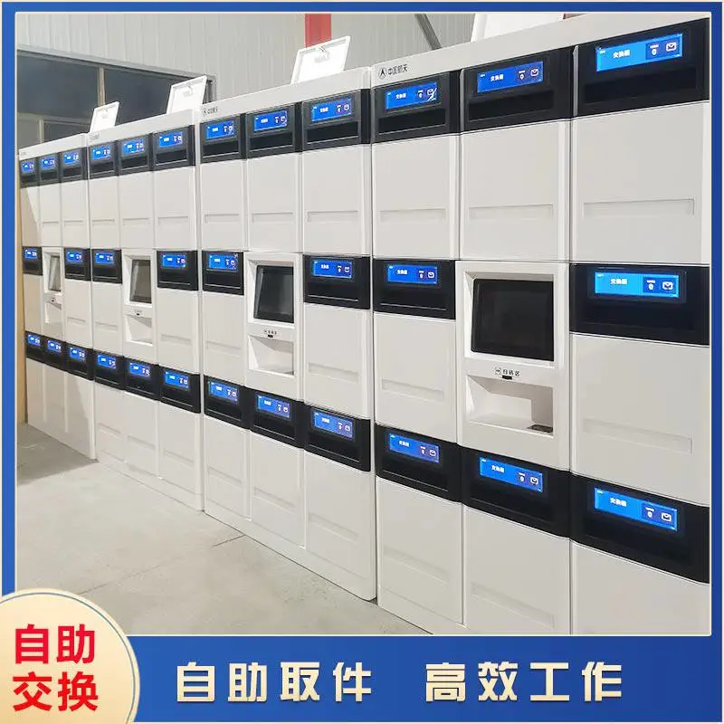 智能文件交换柜公文流转柜V4.0-4.3寸高清电子液晶显示屏联网管理