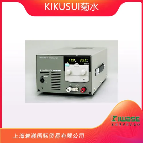 日本KIKUSUI菊水，高可靠性电源PAN70-***