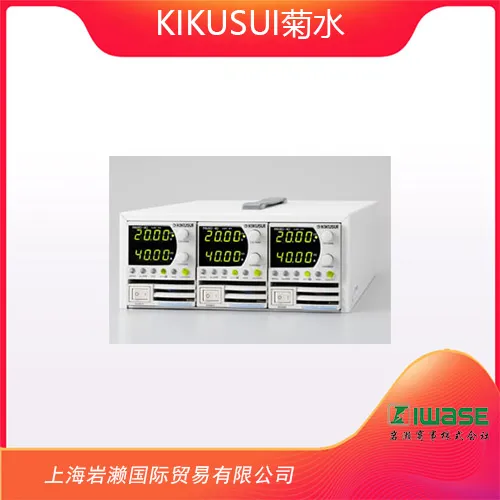 日本KIKUSUI菊水，智能可变开关型电源PAV160-1.3