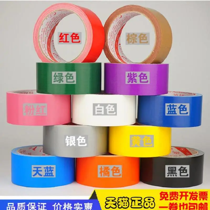 黑色美纹纸|;市场价格,天津444|; 黑色美纹纸|;市场价格,天津444|;