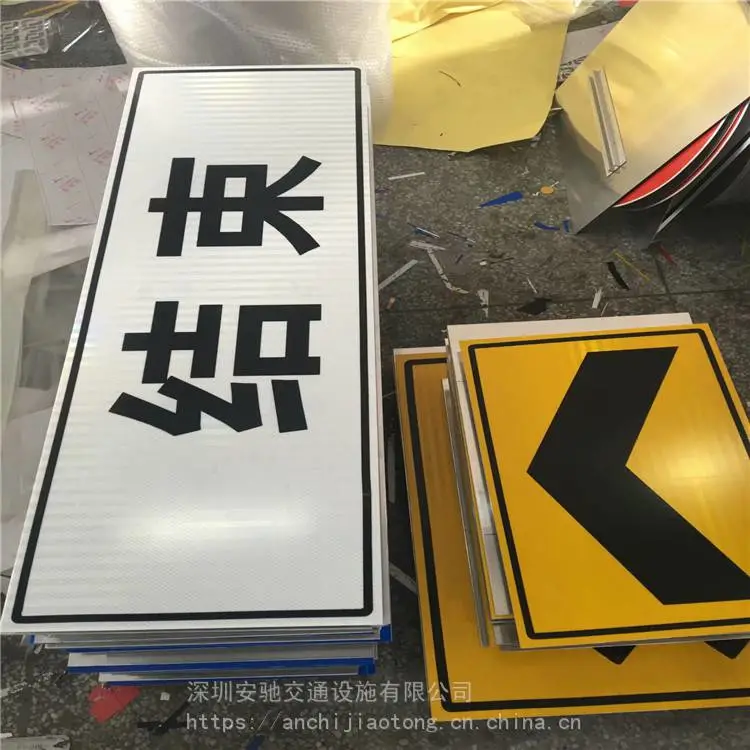 免费设计反光标标识标牌 楼栋标志牌