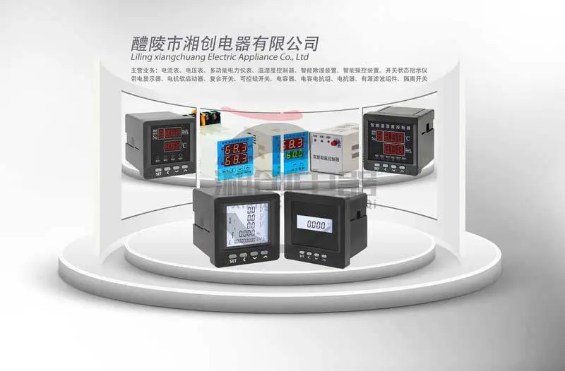 NZ120B迷你型智能除湿装置今日资讯已更新