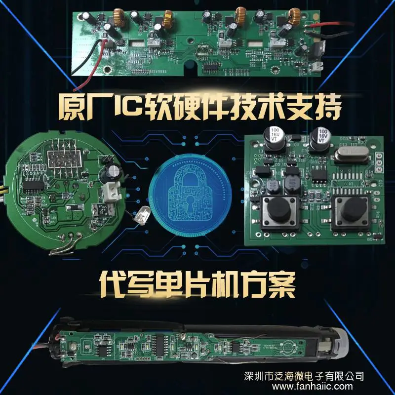 线路板主图4---副本.jpg