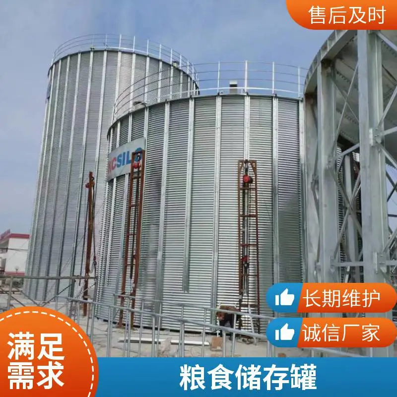 康亁 1000吨粮食立筒仓 抗压防震 玉米钢板仓 高强度不生锈钢板粮仓