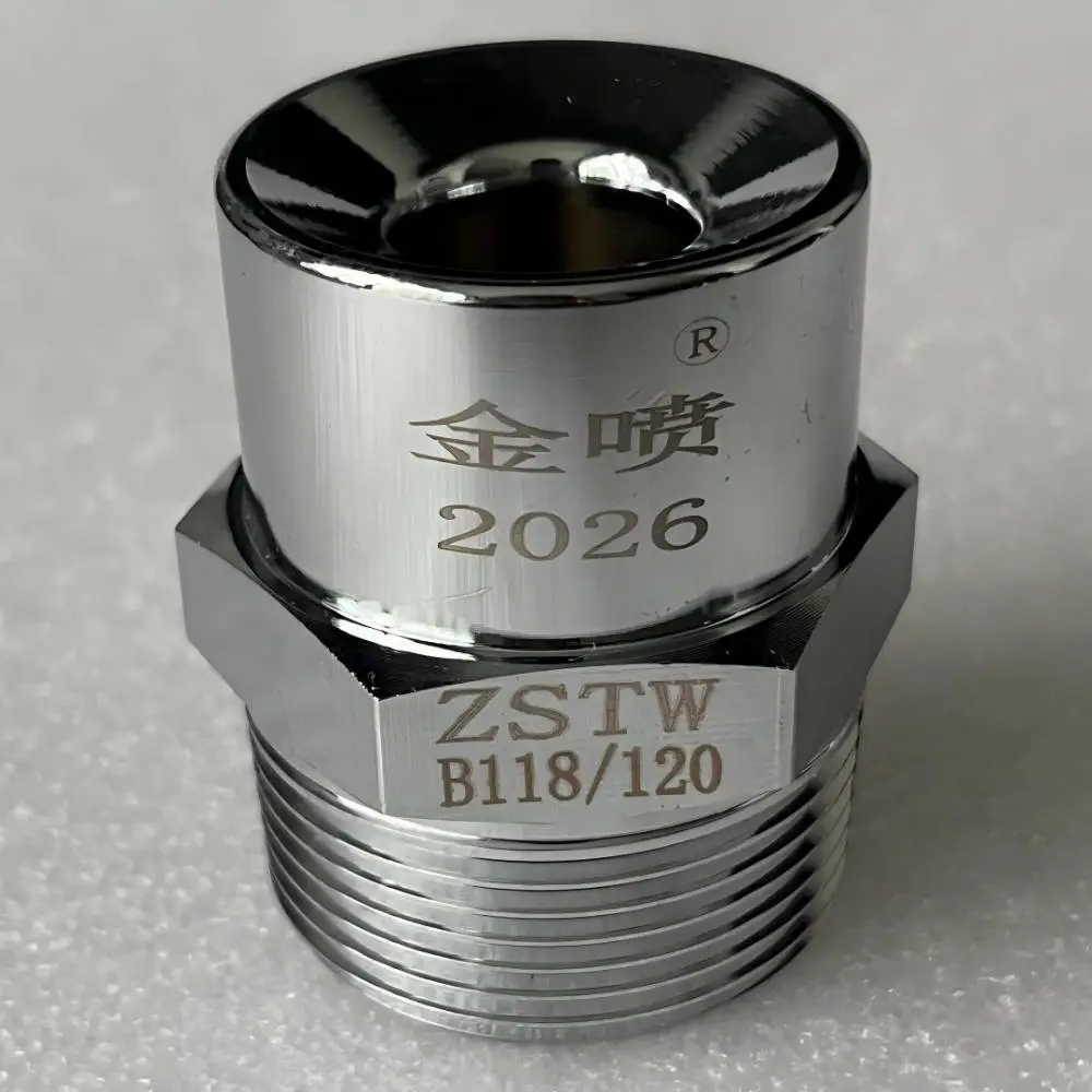 ZSTWB118/120开式细水雾喷头 不锈钢喷嘴 黄铜镀铬 3C认证