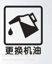 信宜汽车保养机油三滤更换刹车片轮胎补胎空调维修不制冷无风清洗异味