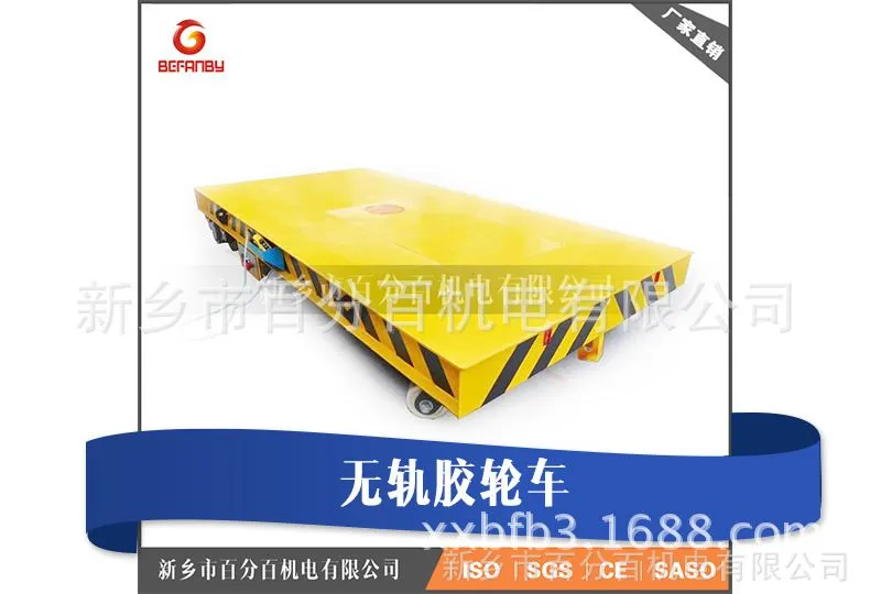 九江喷漆房用RGV轨道车 KPT系列电动平车 自动化单轨运输车 包邮