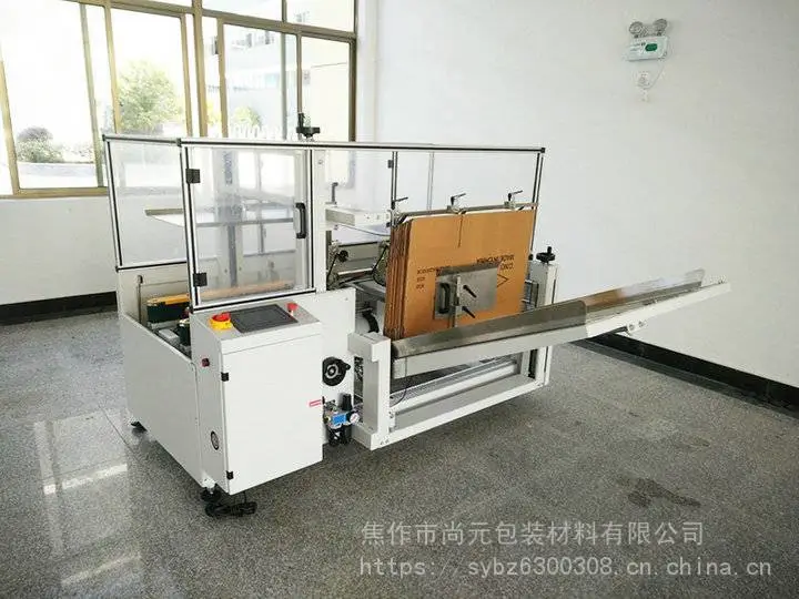 河南三门峡市纸箱成型封底机电子行业厂家