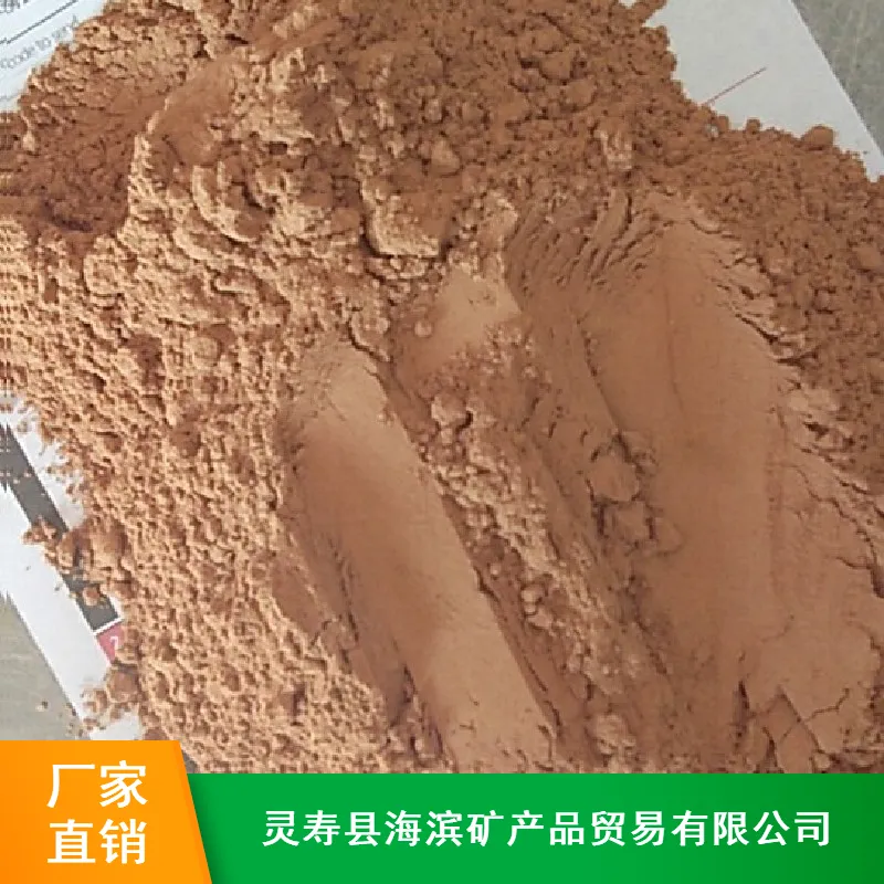 供应粘土粉 山东铸造用红土粉黄土粉 黏土球填充