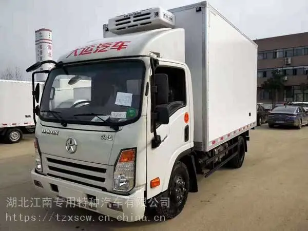 河北东风4.2米冷藏车多少钱一台