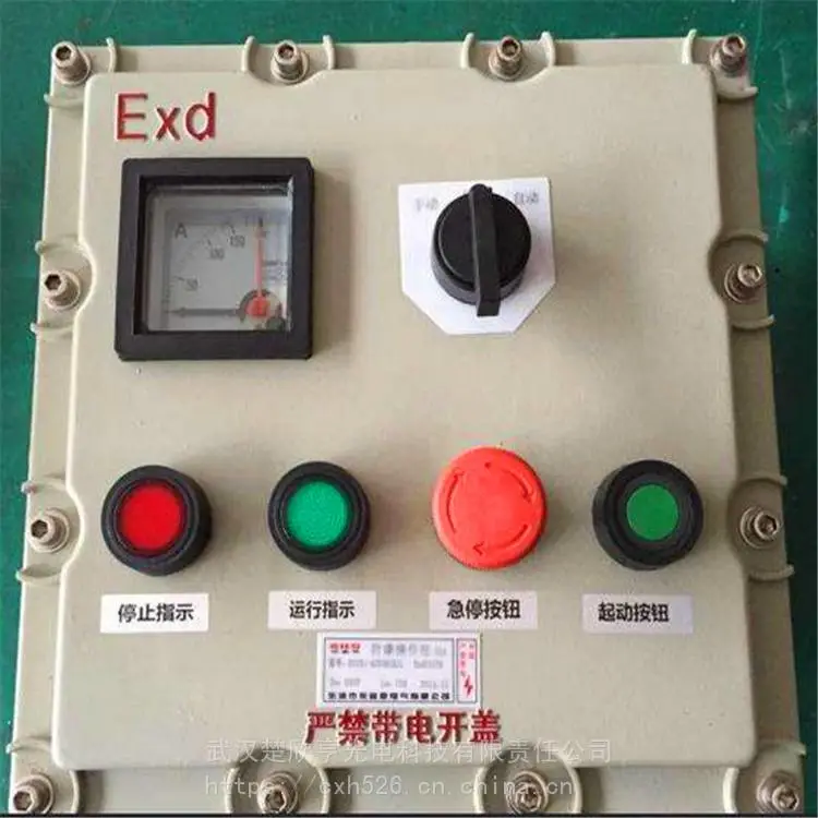 BXK不锈钢防爆操作柱 防爆接线箱防爆操作柱 防尘防水免维护操作柱